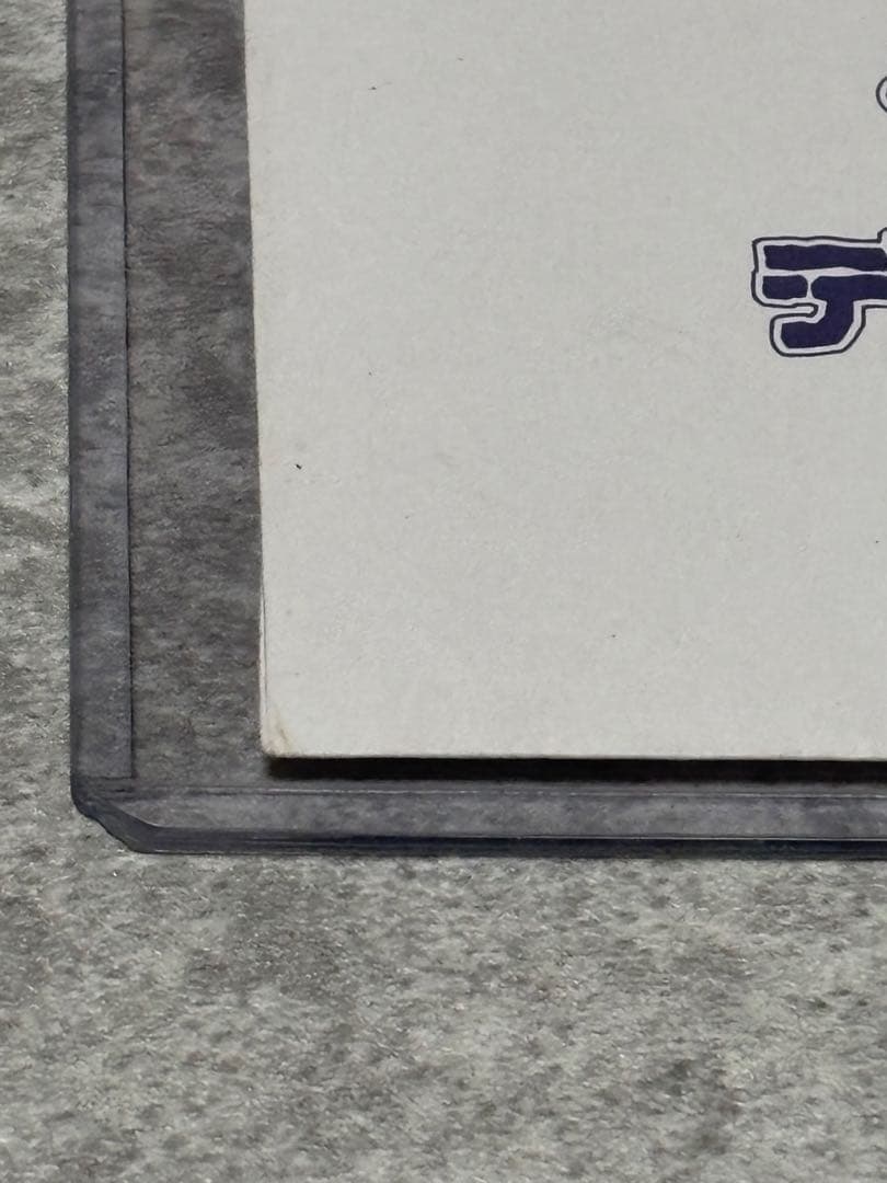 遊戯王 デュエルモンスターズ 未使用カード