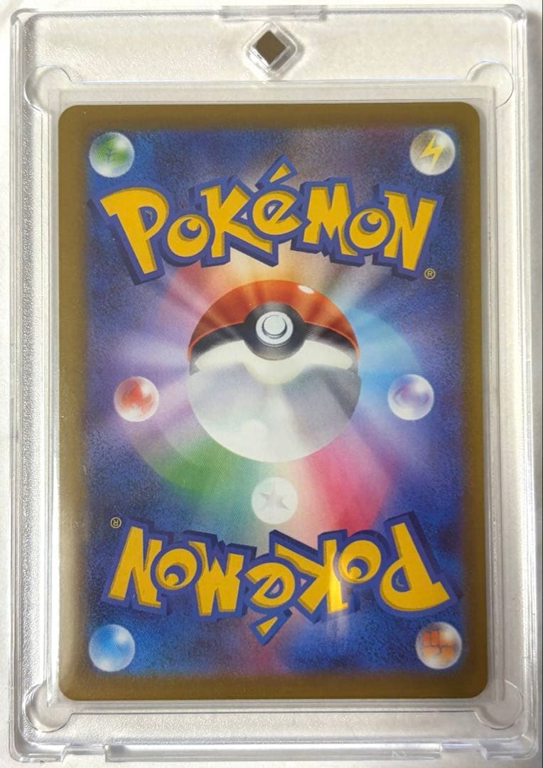 メガカイリューEX SAR トレーディングカード