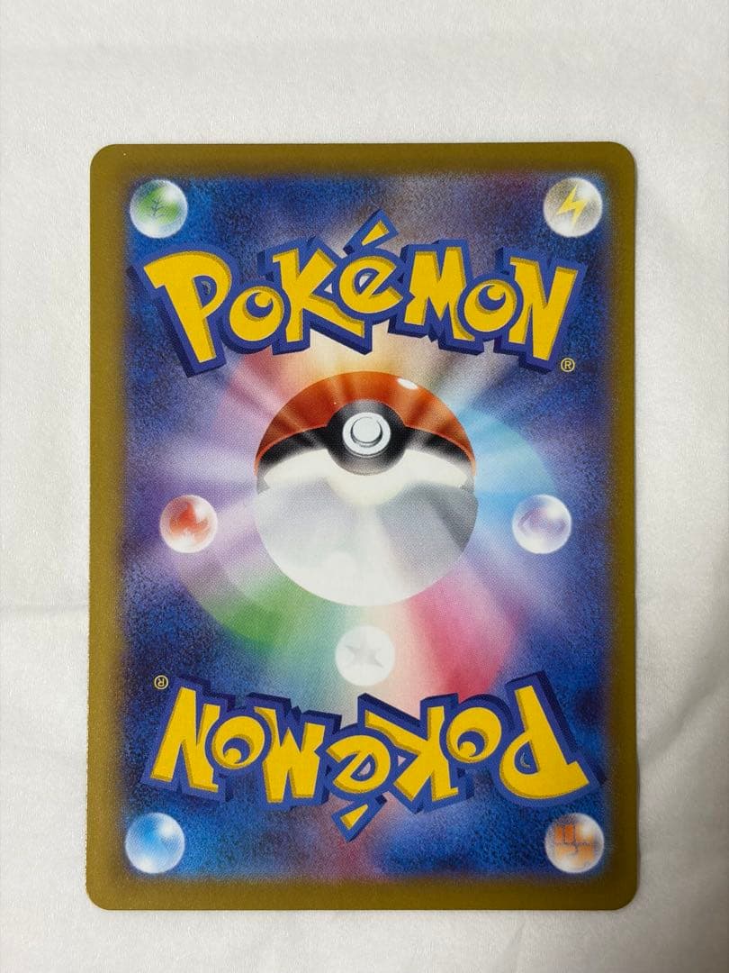 メガカイリューEX SAR トレーディングカード