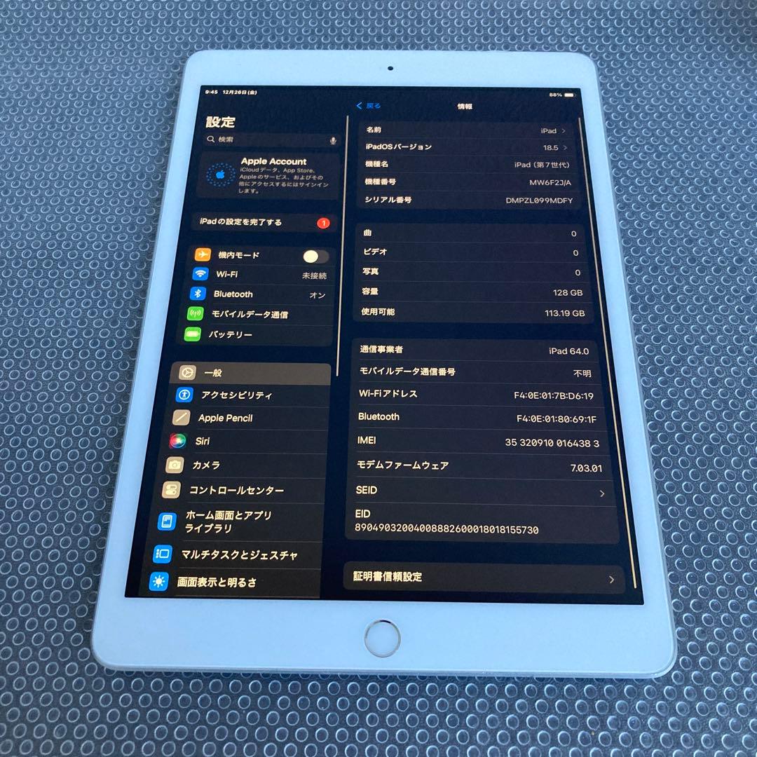 583【早い者勝ち】電池最良好☆iPad7第7世代128GB SIMフリー☆