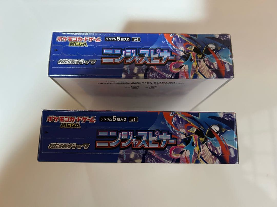 MEGAニンジャスピナー シュリンク付きBOX＋シュリンク無しペリペリ付きBOX