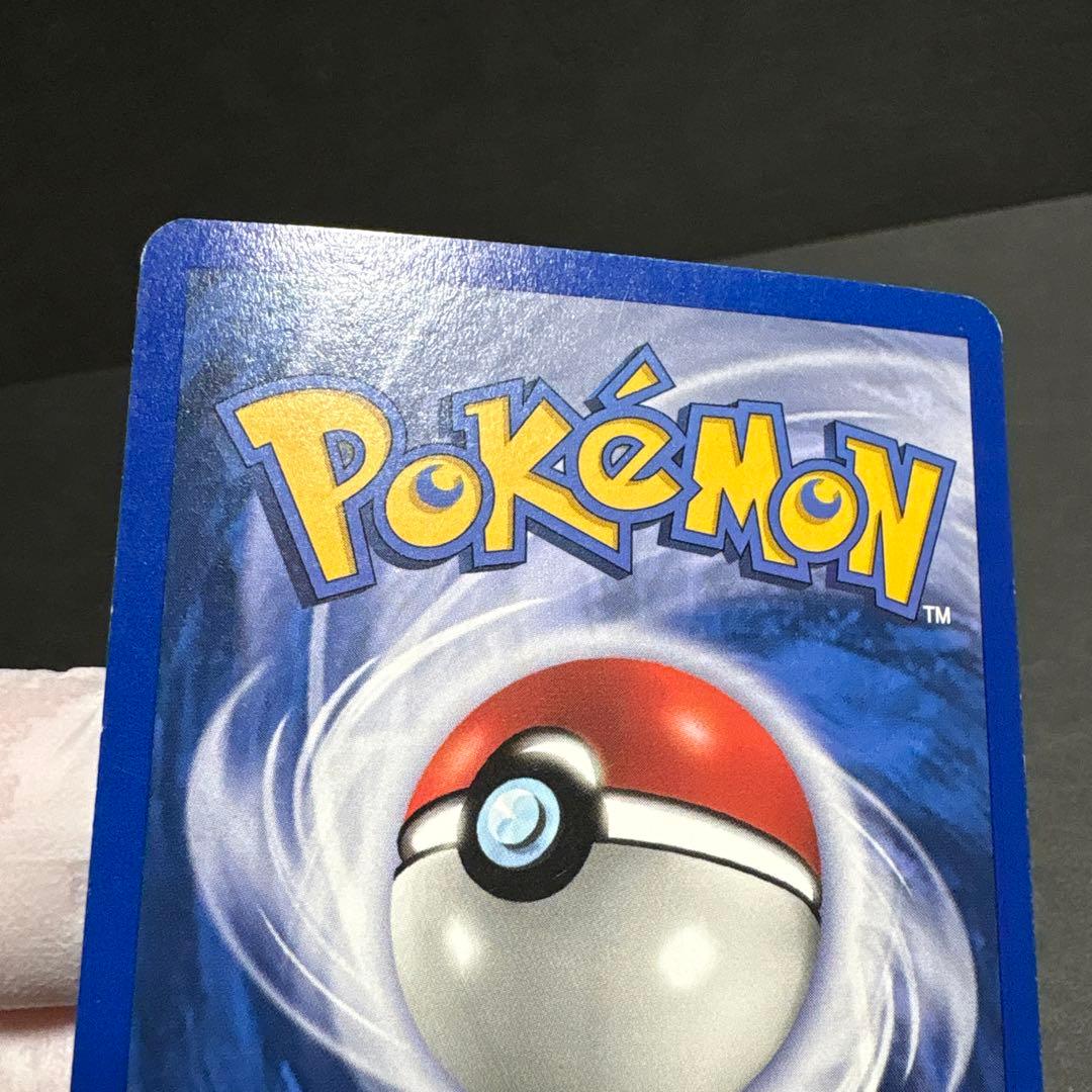 ポケモンカード　英語版　Legendary Collection ピジョット