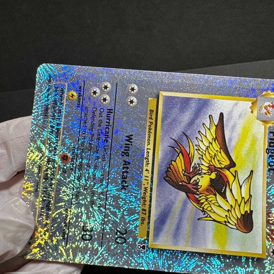 ポケモンカード　英語版　Legendary Collection ピジョット