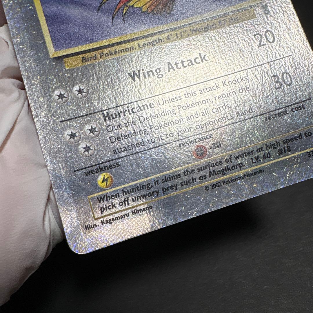 ポケモンカード　英語版　Legendary Collection ピジョット