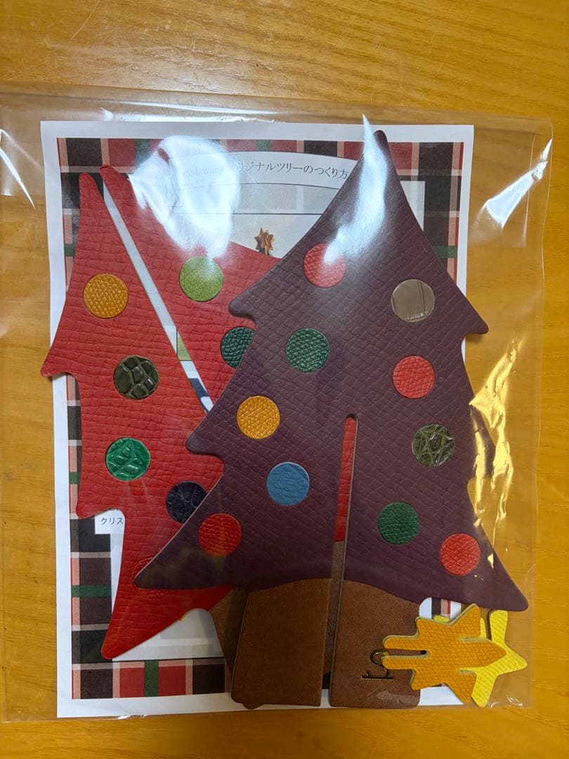 WILDSWANS クリスマスツリー レザー飾り