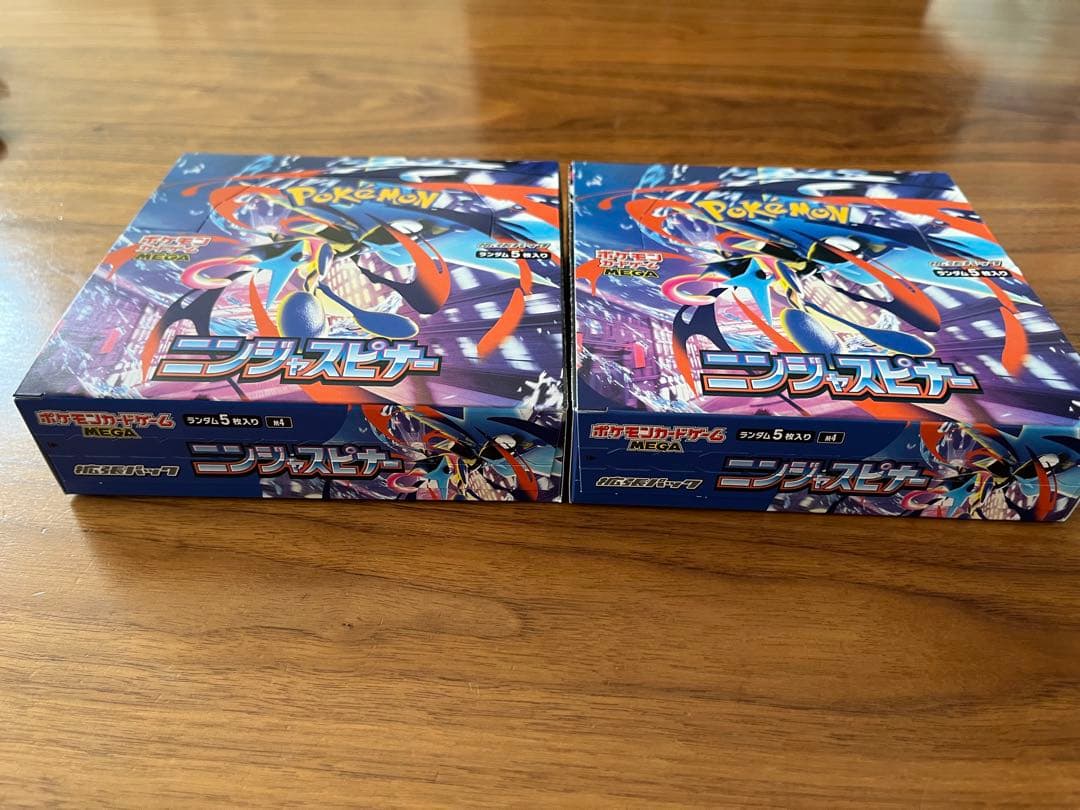 ニンジャスピナー　 2BOX シュリンクなし　ペリペリあり