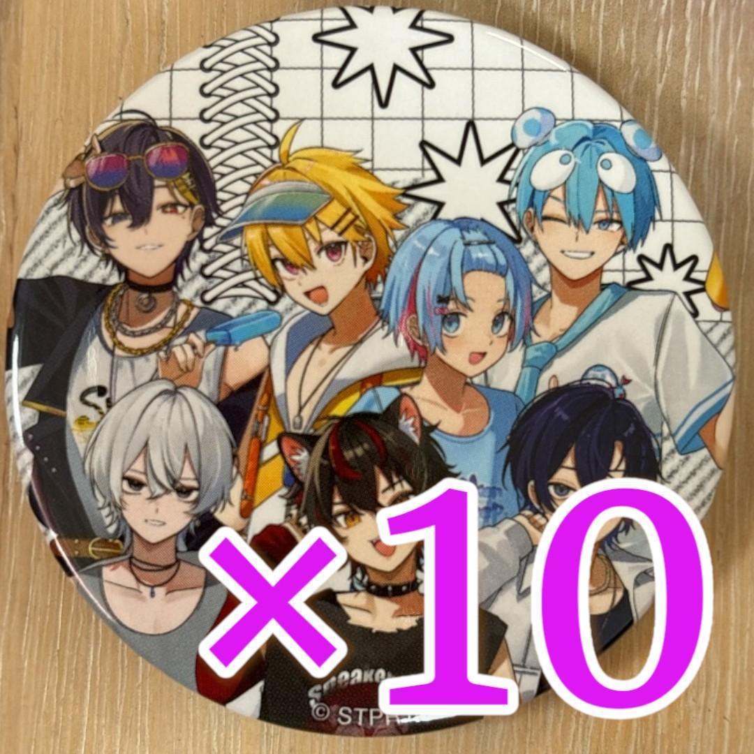 りん様 リクエスト 7点 まとめ商品