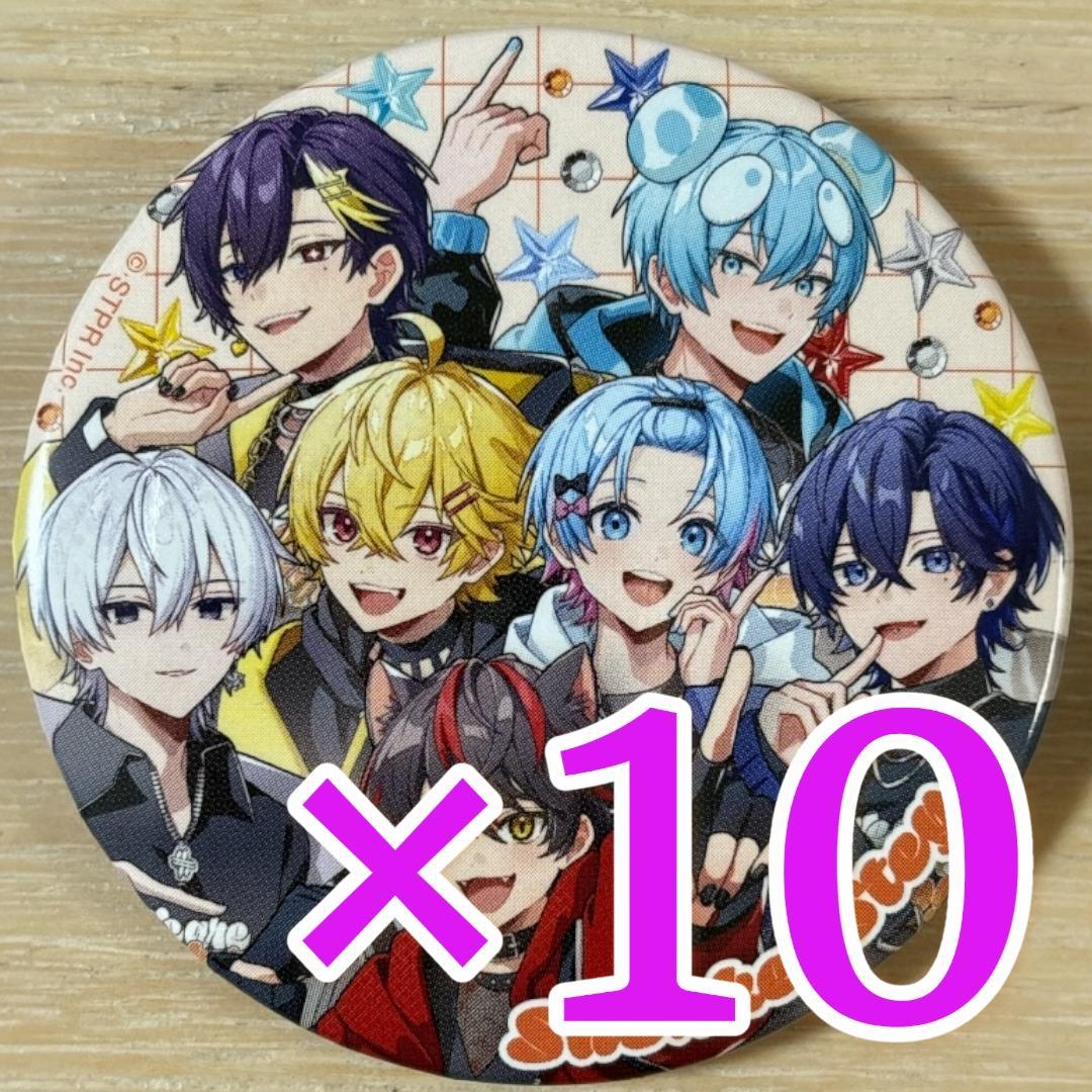 りん様 リクエスト 7点 まとめ商品