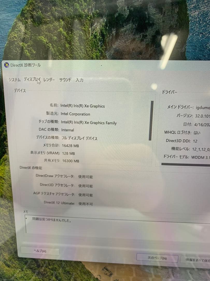 Surface Laptop Studio / SSD 2 TB / 第11世代