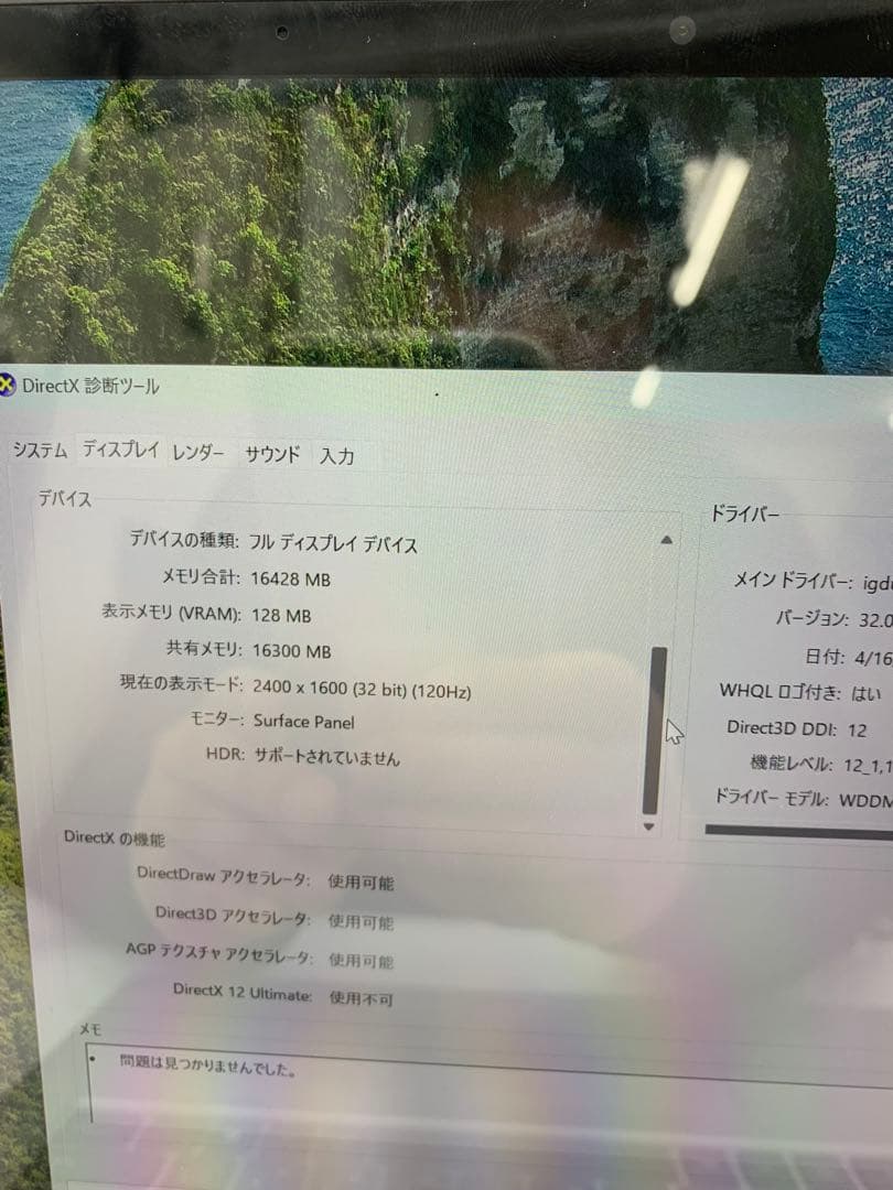 Surface Laptop Studio / SSD 2 TB / 第11世代