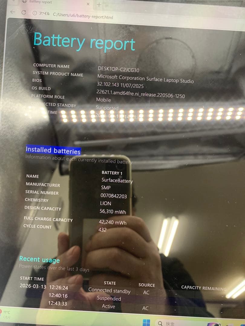 Surface Laptop Studio / SSD 2 TB / 第11世代