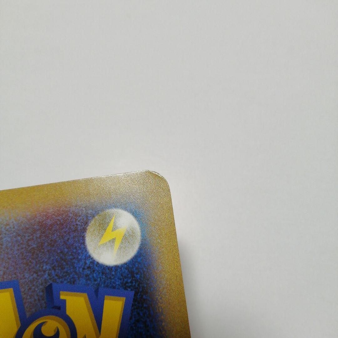 ポケモンカード　ポケるんTVのピカチュウとなかまたち　ジャンボカード　プロモ