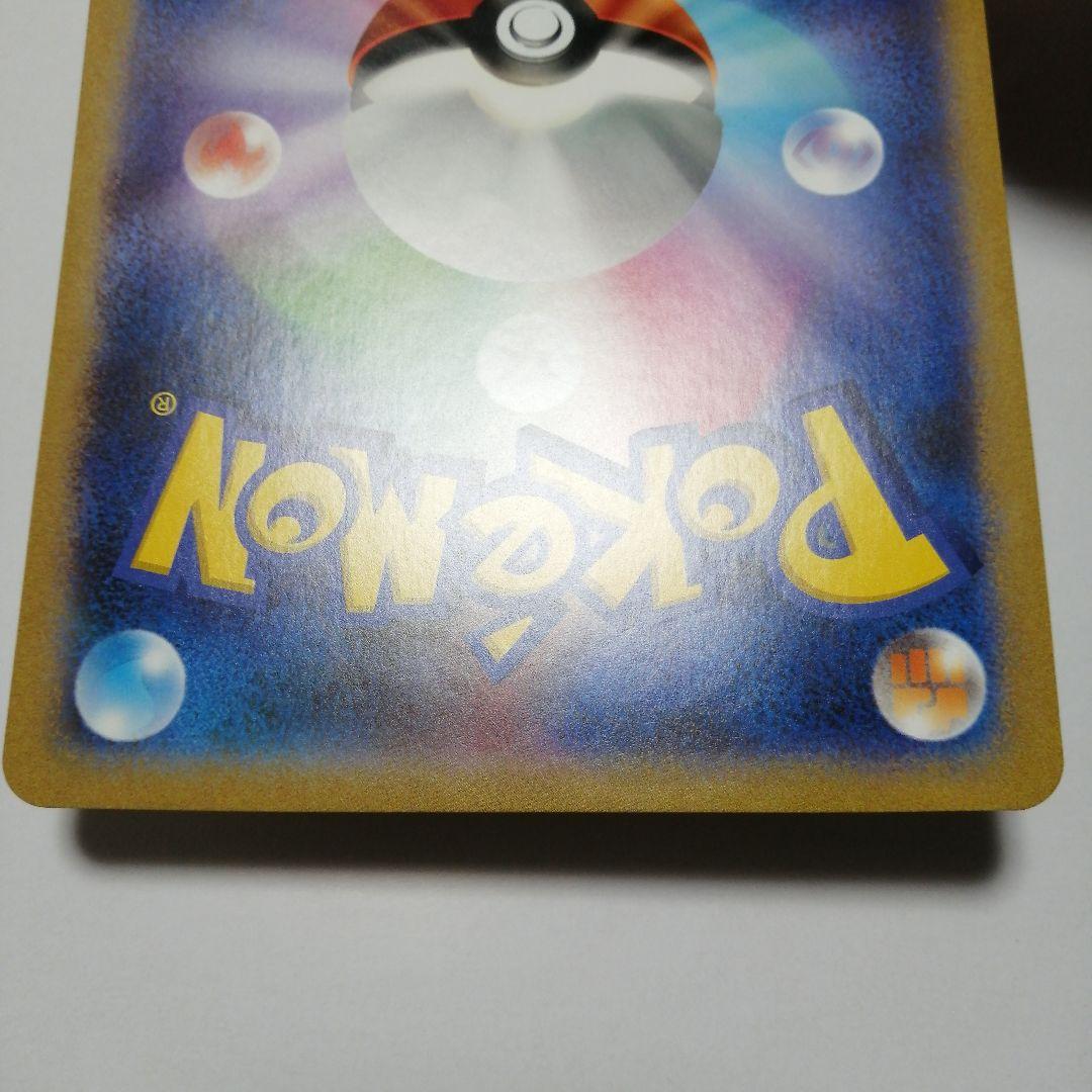 ポケモンカード　ポケるんTVのピカチュウとなかまたち　ジャンボカード　プロモ