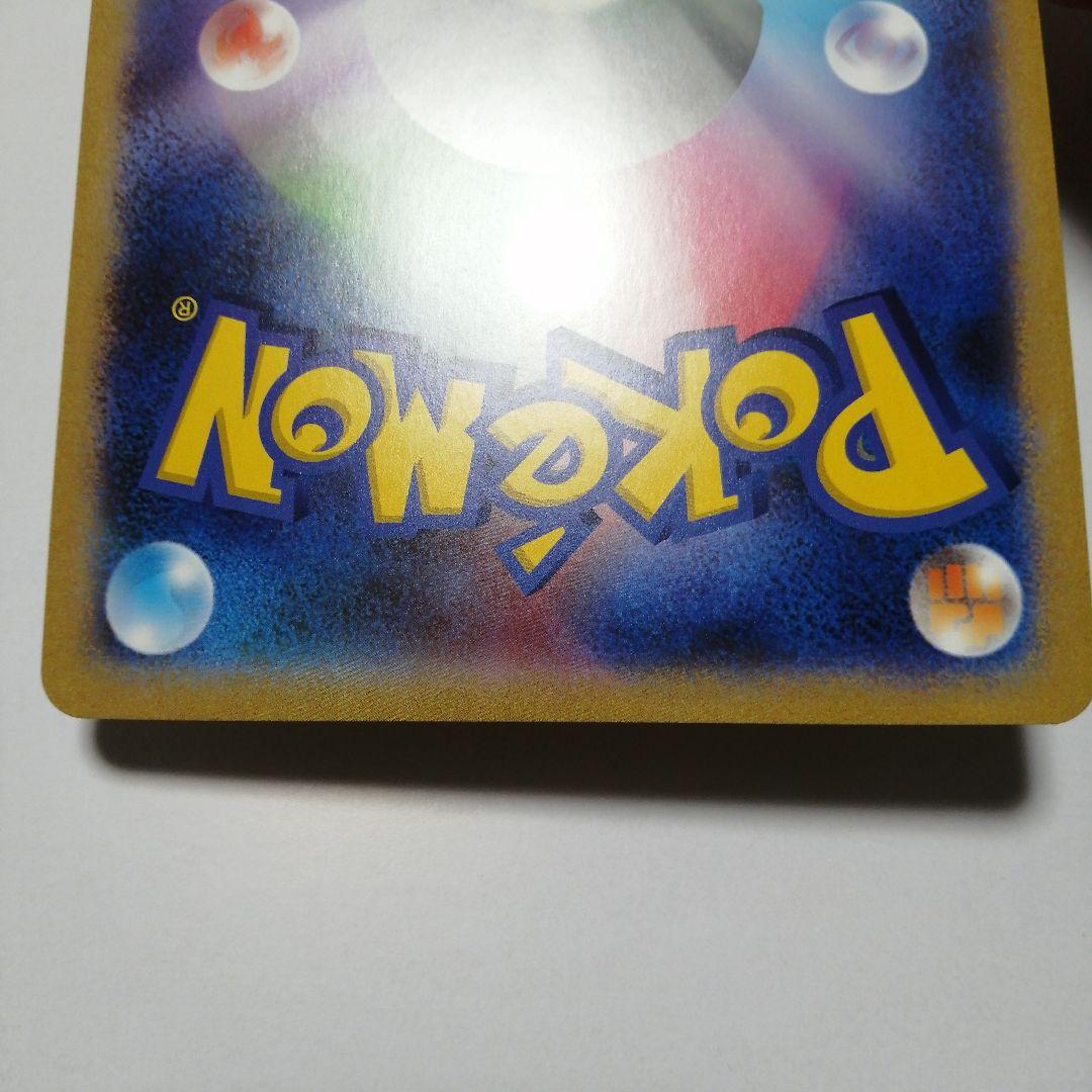 ポケモンカード　ポケるんTVのピカチュウとなかまたち　ジャンボカード　プロモ