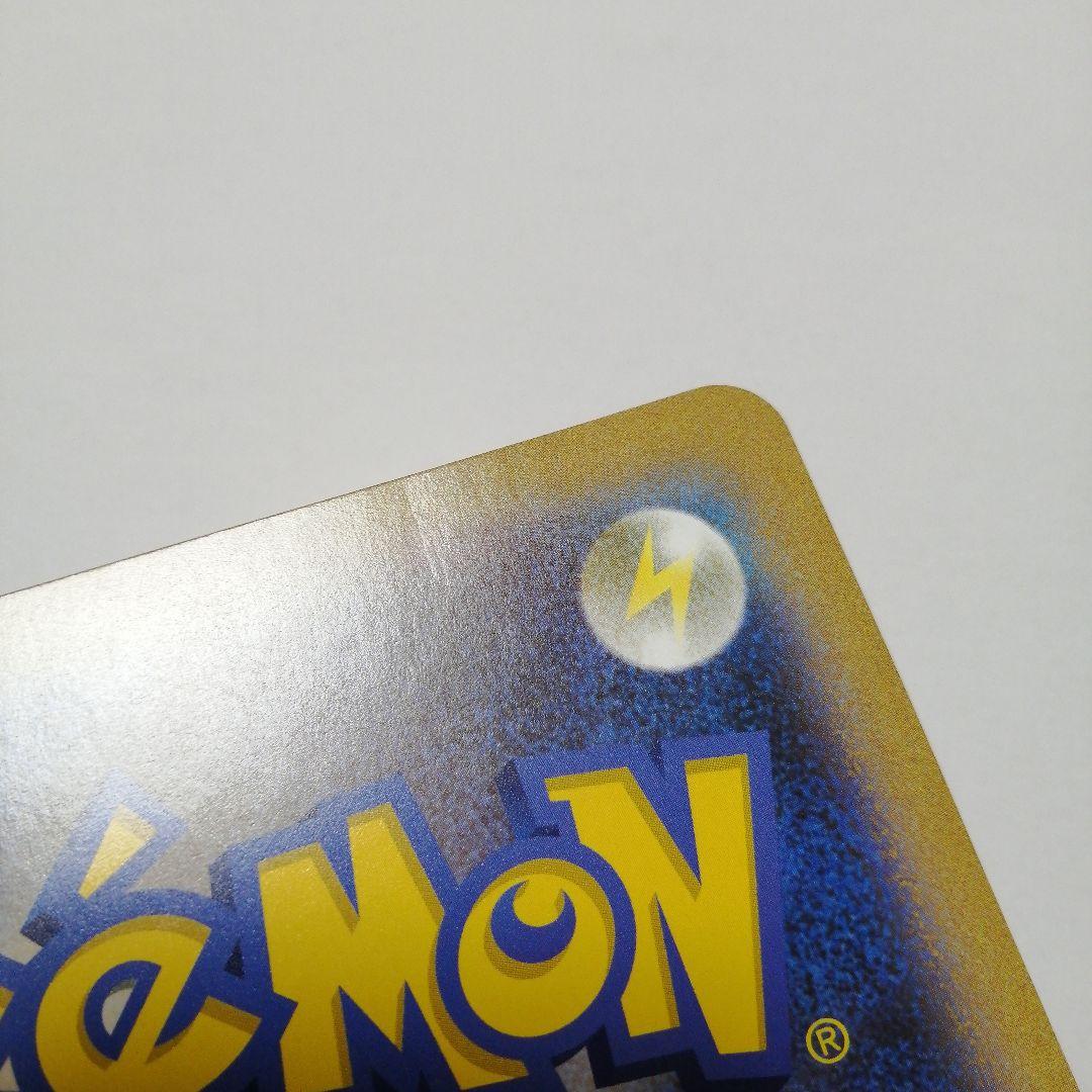 ポケモンカード　ポケるんTVのピカチュウとなかまたち　ジャンボカード　プロモ