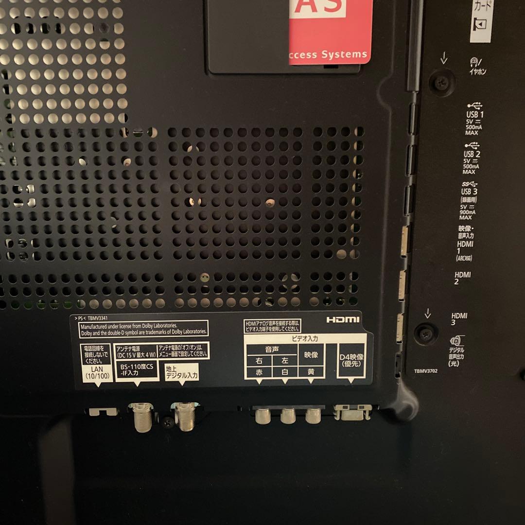 【ジャンク品】液晶テレビ TH-L55FT60