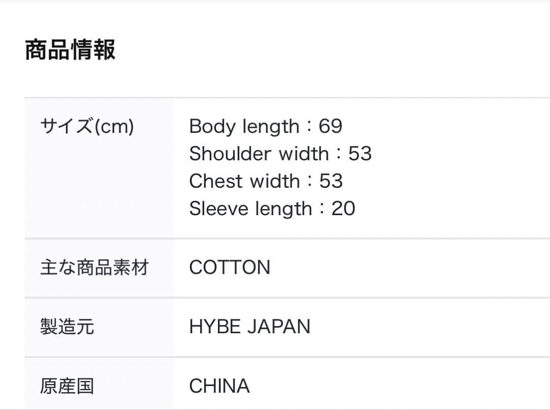 BTSJINジン 【映画】RUNSEOKJIN 公開記念Tシャツ