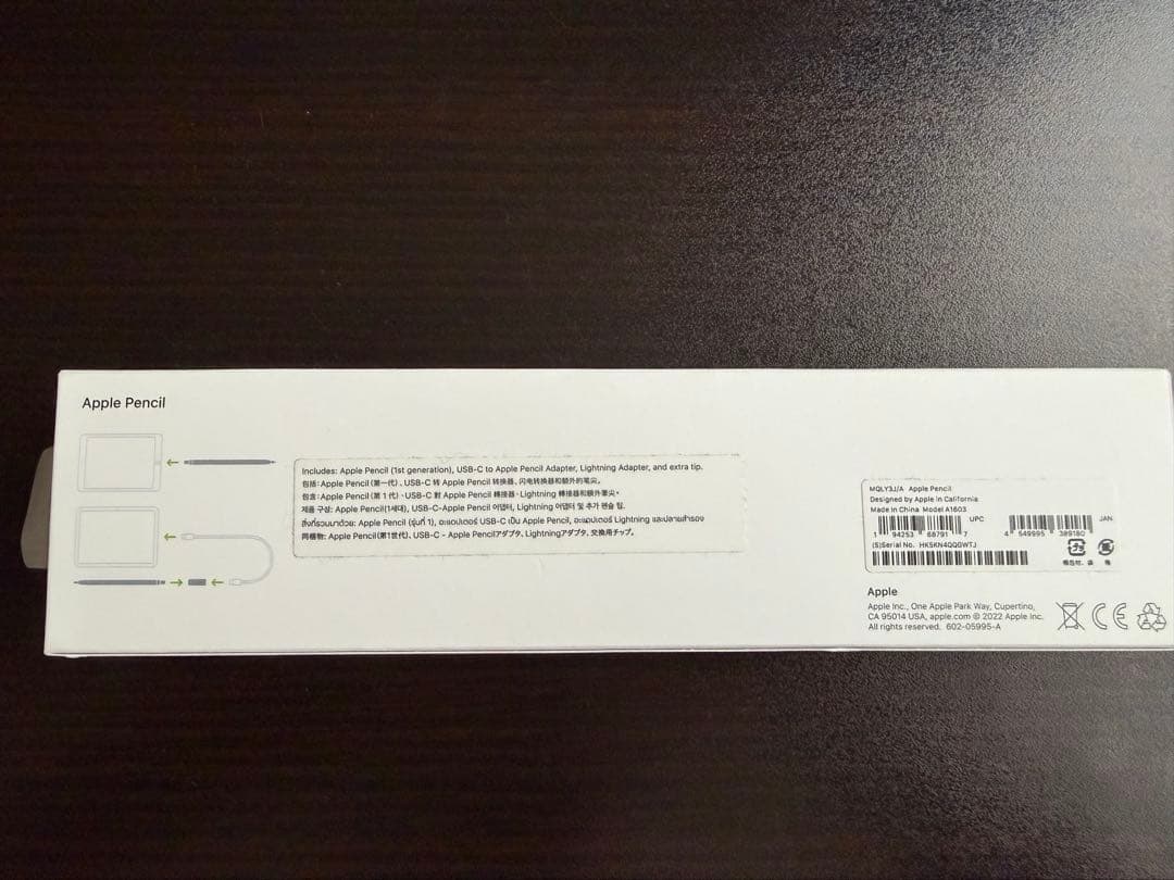 Apple Pencil 第1世代 箱あり