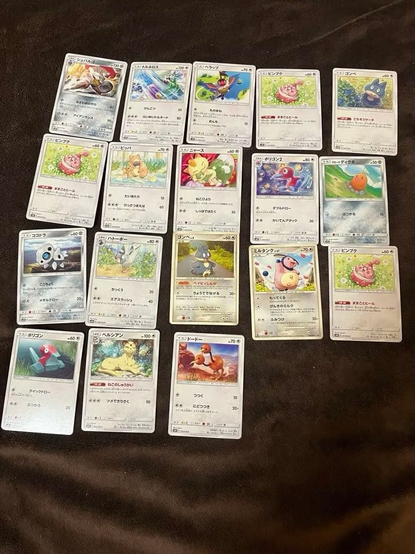 ポケモンカード 442枚セット