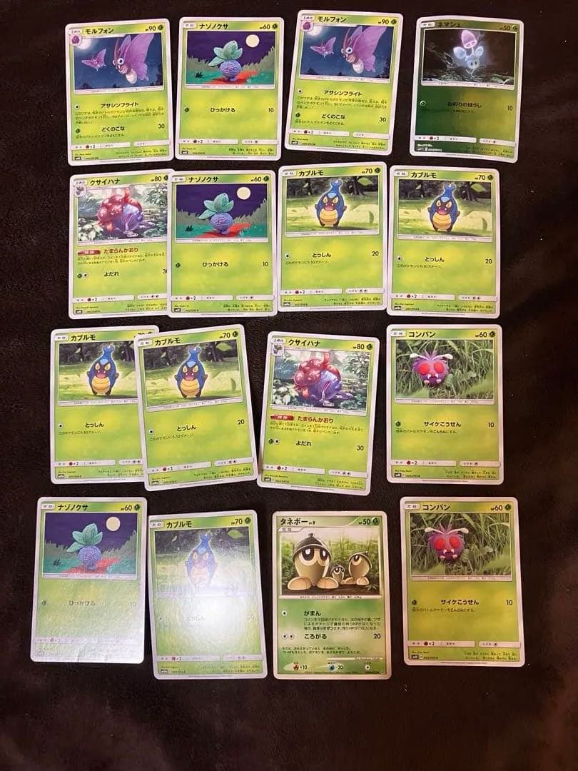 ポケモンカード 442枚セット