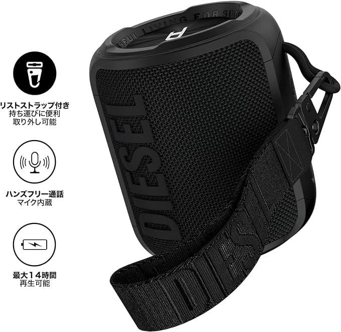 ◆DIESEL：Bluetooth スピーカー：ダブルサブウーファー：重低音