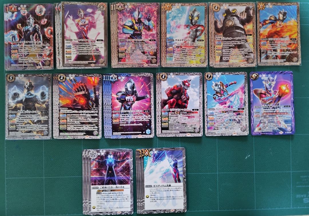 ウルトラマン デッキ
