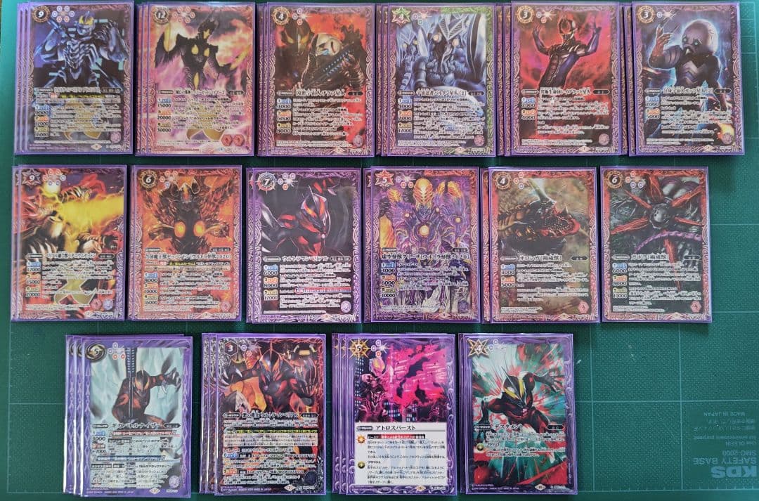 ウルトラマン デッキ