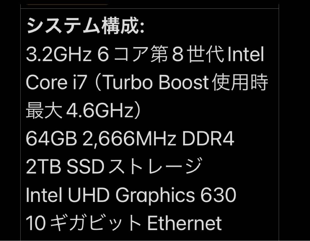 8万⤵︎最強IntelMacMini i7 3.2GHz6コア2TB 64GB新品