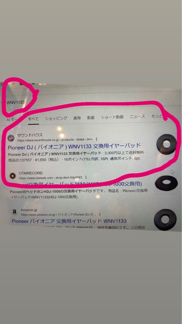 Pioneer HDJ-1000 有線ヘッドホン