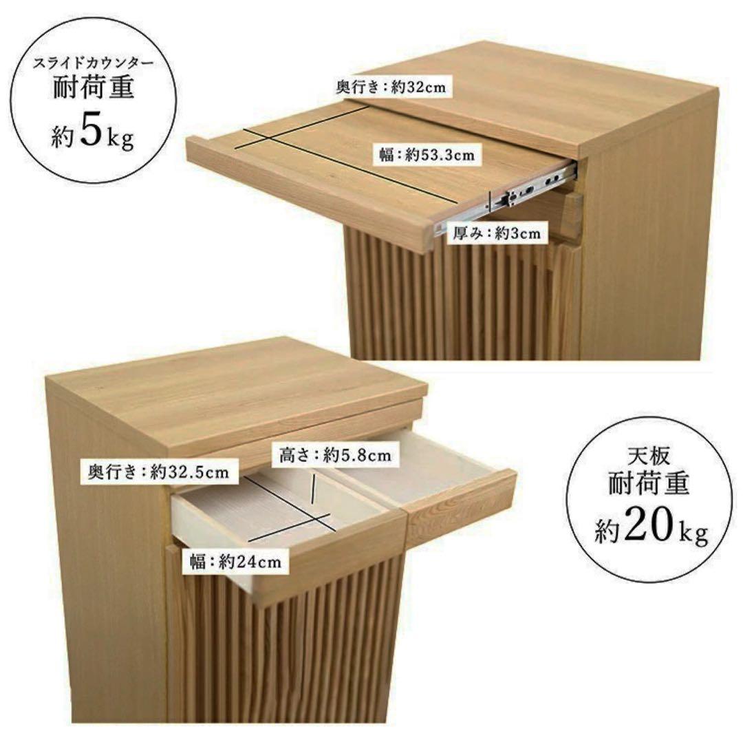 大川家具　木製キャビネット　ルーバー　格子　スライド棚　日本製　仏具台ハイタイプ