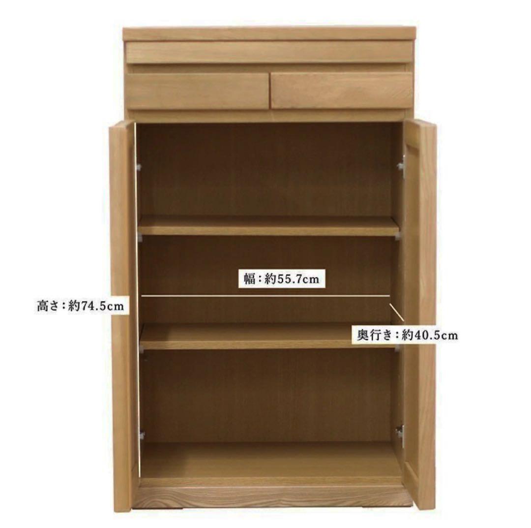 大川家具　木製キャビネット　ルーバー　格子　スライド棚　日本製　仏具台ハイタイプ