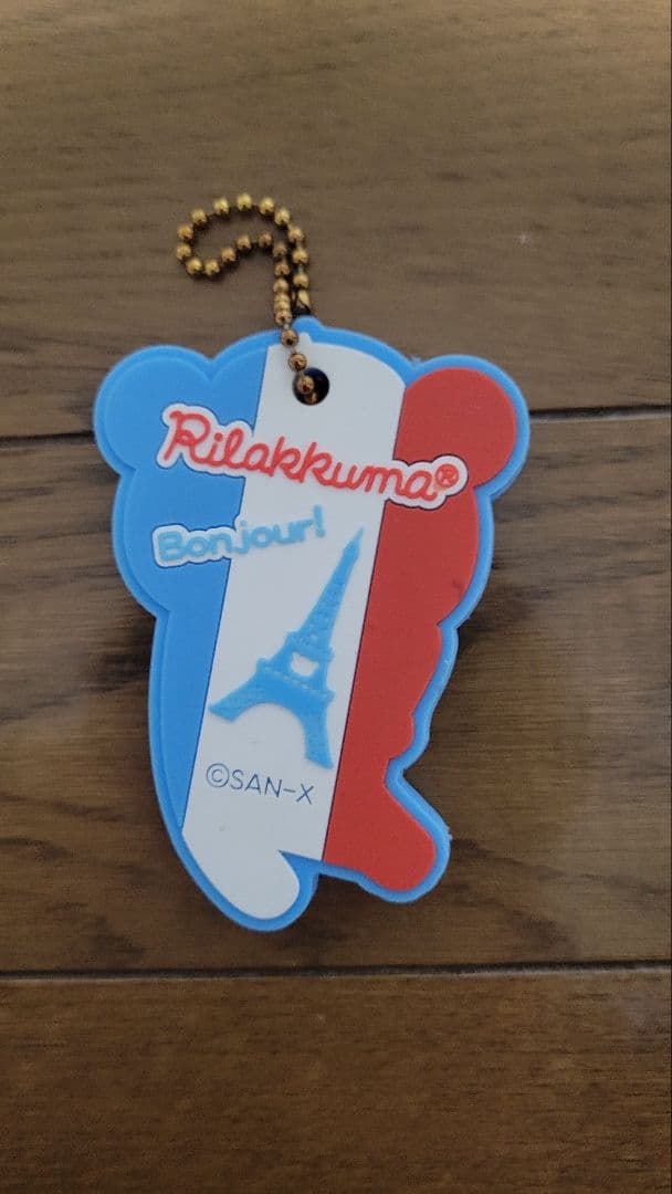 リラックマ　ボンジュール　Bonjour　キーカバー　廃盤　レア希少　キーケース