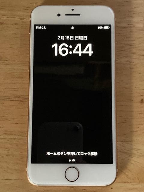 【美品】iPhone8 ゴールド 64GB SIMフリー 箱 アクセサリー付