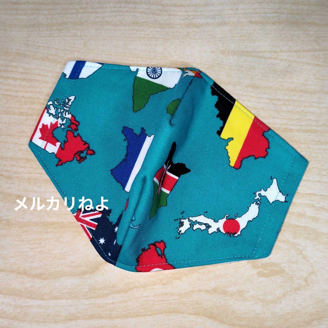 シゲです。地理 3点