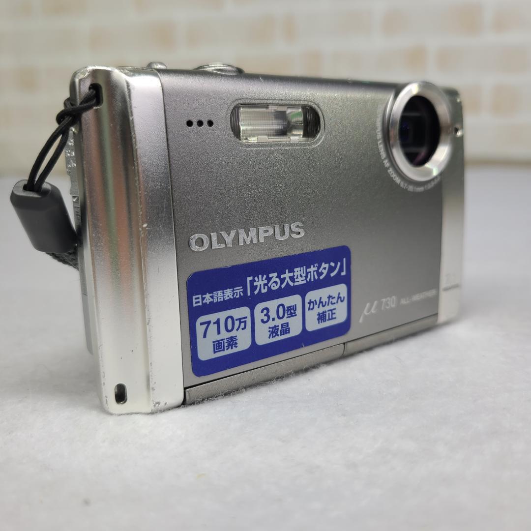 OLYMPUS デジカメ u730 シルバー コンデジ