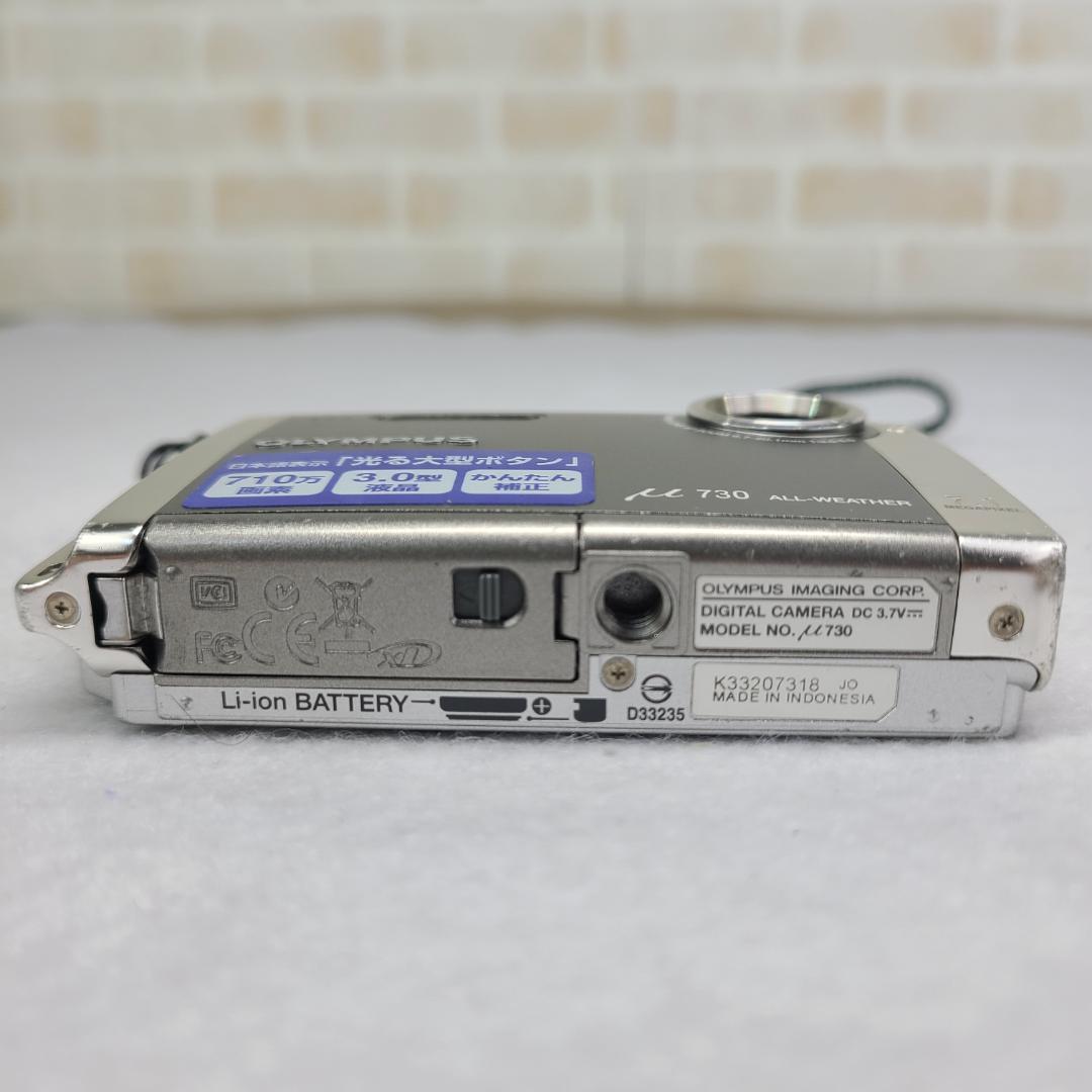 OLYMPUS デジカメ u730 シルバー コンデジ