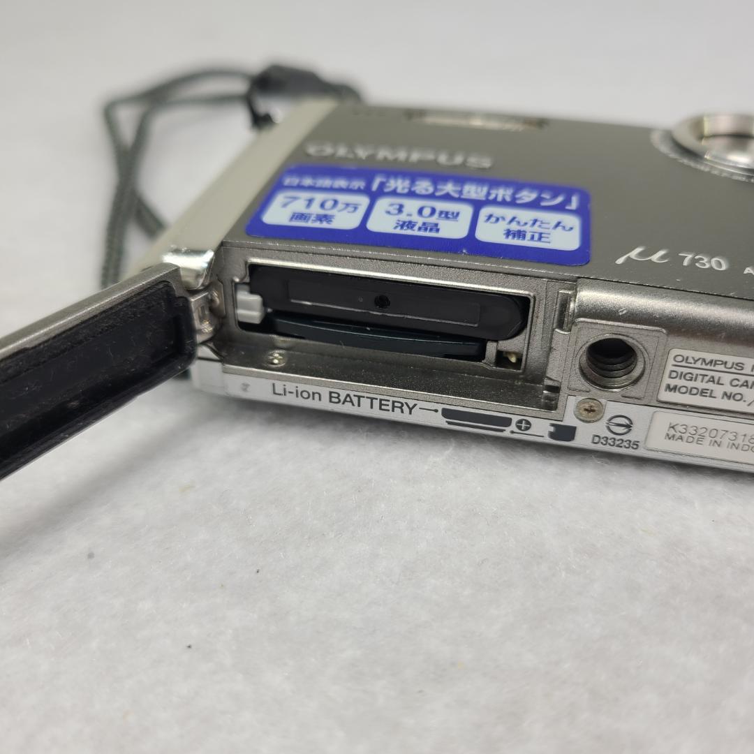 OLYMPUS デジカメ u730 シルバー コンデジ