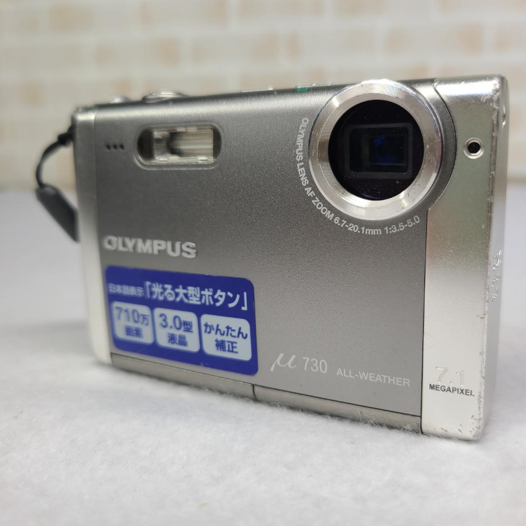 OLYMPUS デジカメ u730 シルバー コンデジ