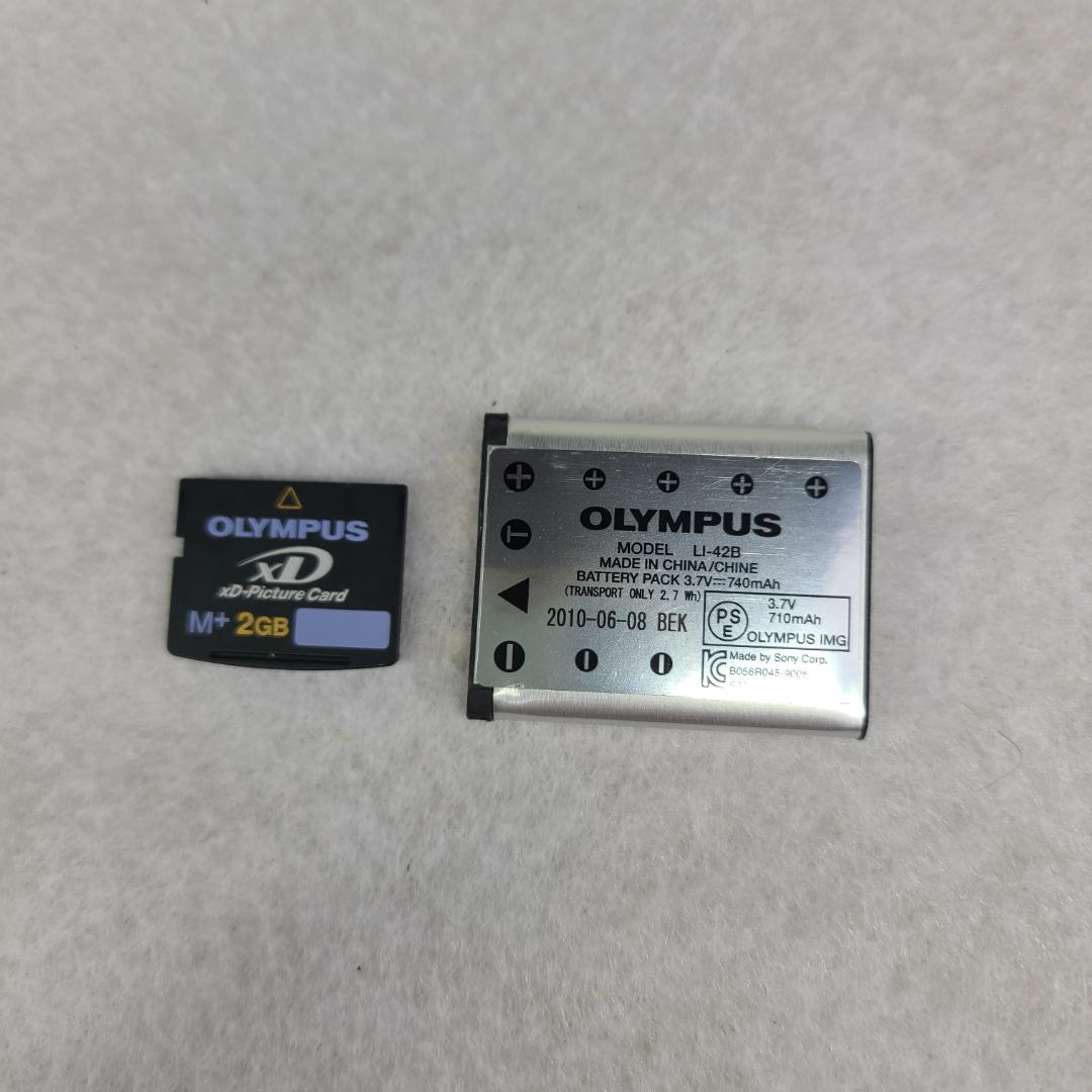 OLYMPUS デジカメ u730 シルバー コンデジ