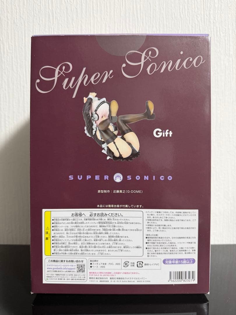 Super Sonico Gothic Maid ver. フィギュア