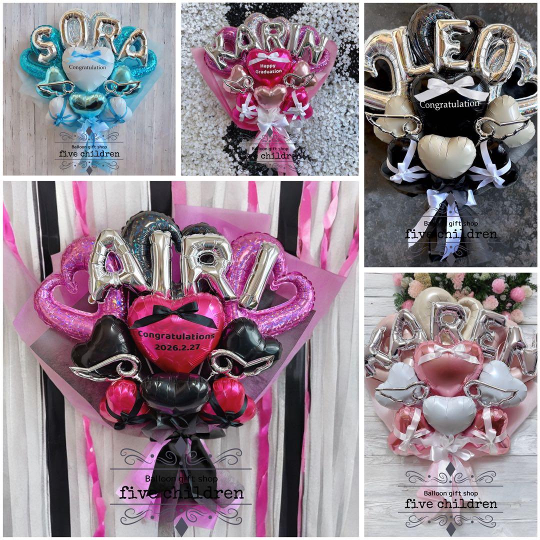 卒業バルーンブーケ（1）