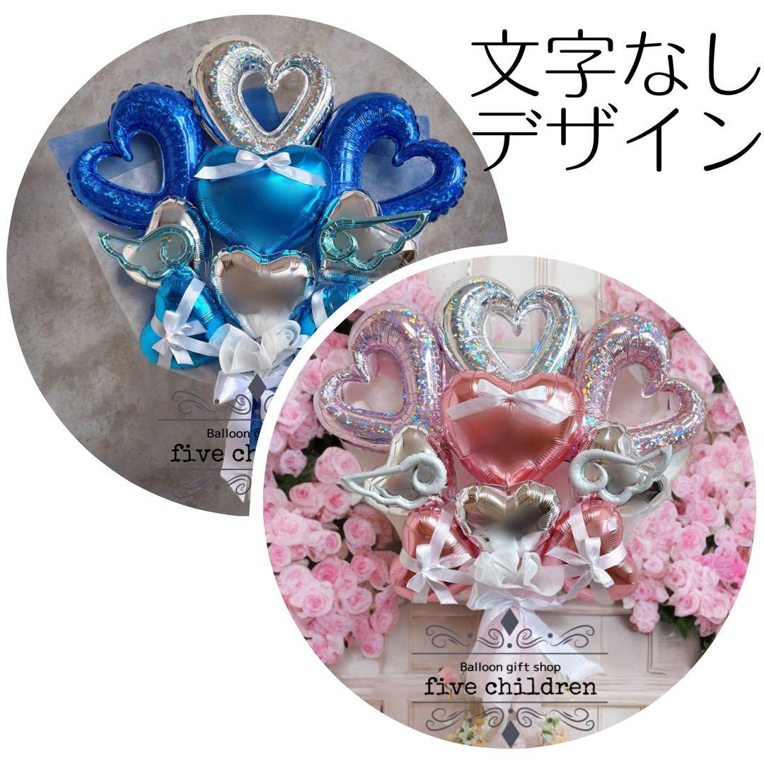 卒業バルーンブーケ（1）