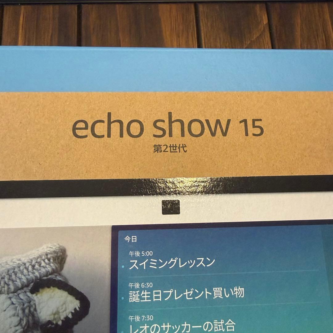 最新モデル Amazon Echo Show 15 第2世代 15.6インチ