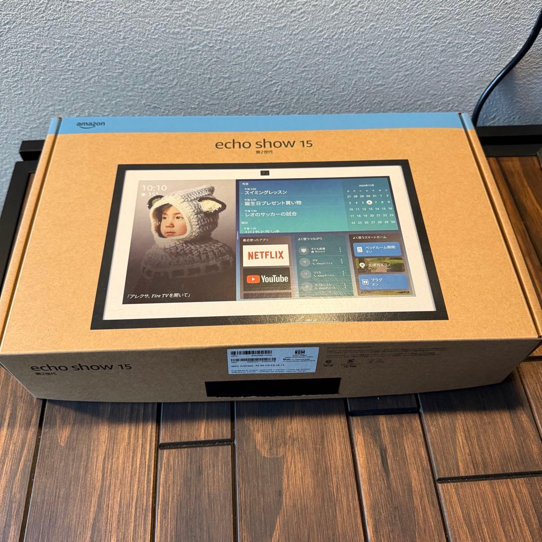 最新モデル Amazon Echo Show 15 第2世代 15.6インチ