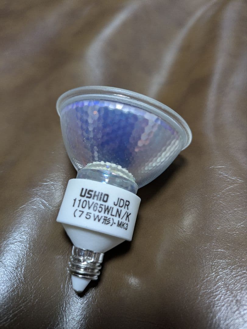 USHIO JDRφ50 ダイクロハロゲン 75W E11