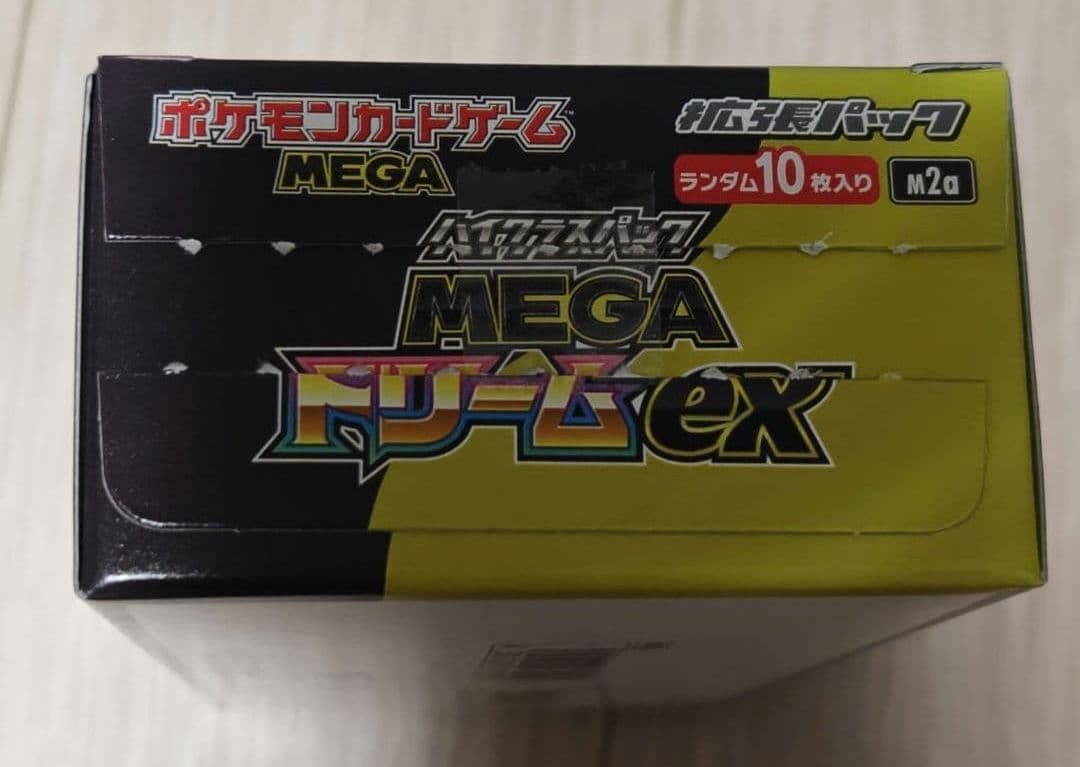 【新品未開封】ポケモンカードゲーム　MEGAドリームex　封入一致　10パックD