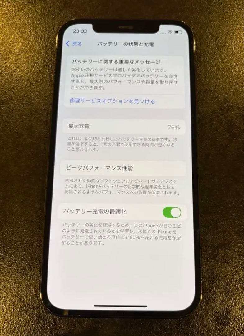 Apple iPhone12 Pro 256GB グラファイト　SIMフリー