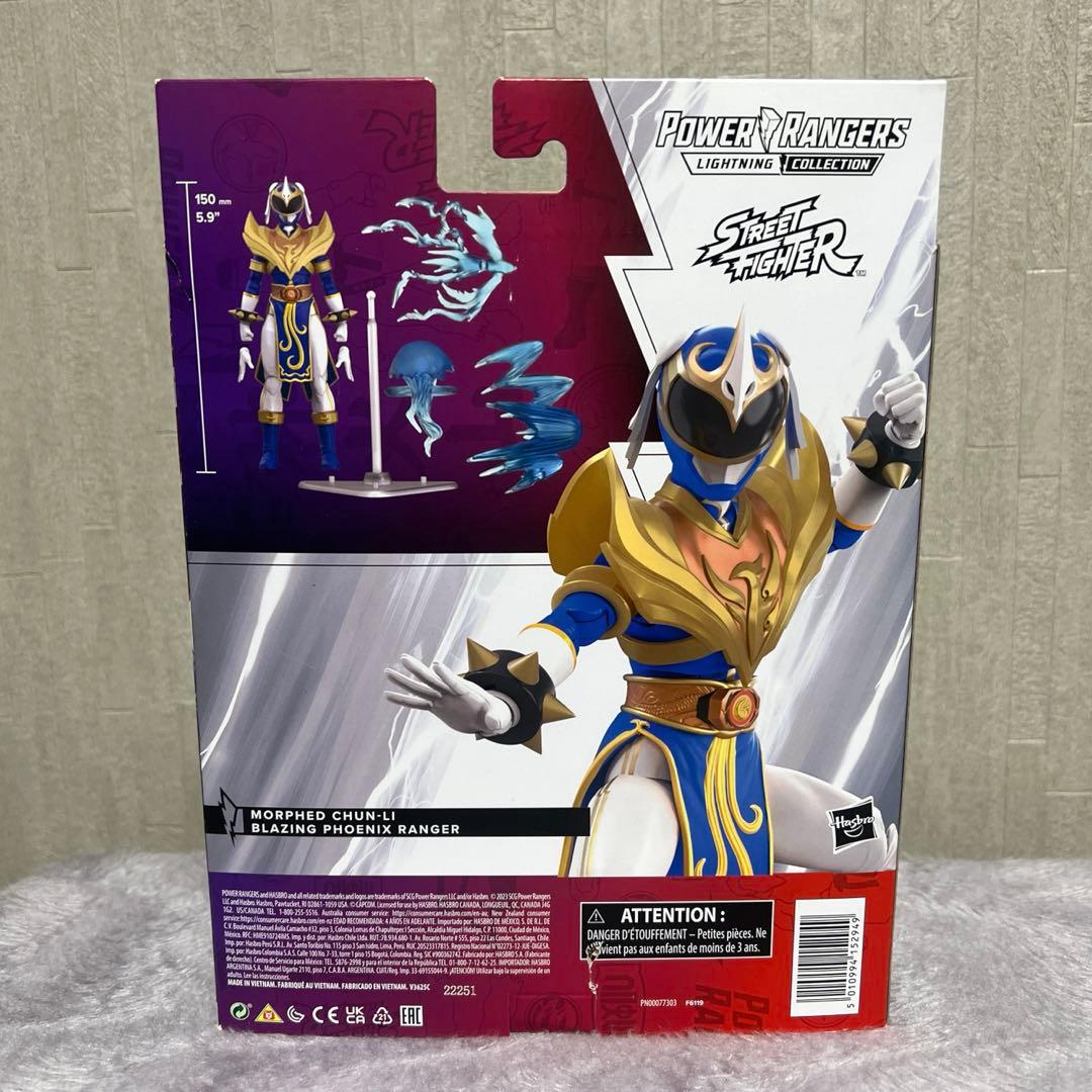 春麗　パワーレンジャー×ストリートファイター