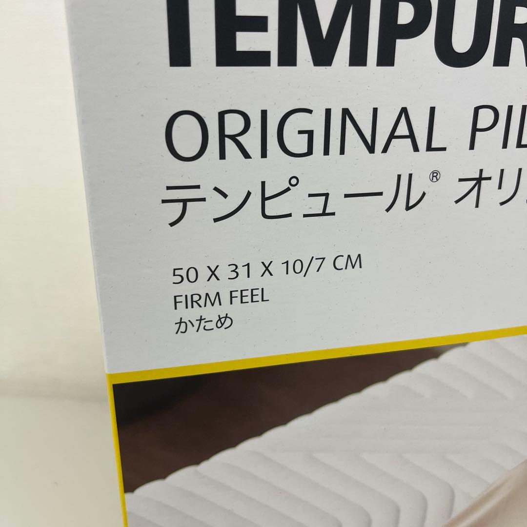 テンピュール オリジナルピロー M かため ネックピロー グレー 正規品 2