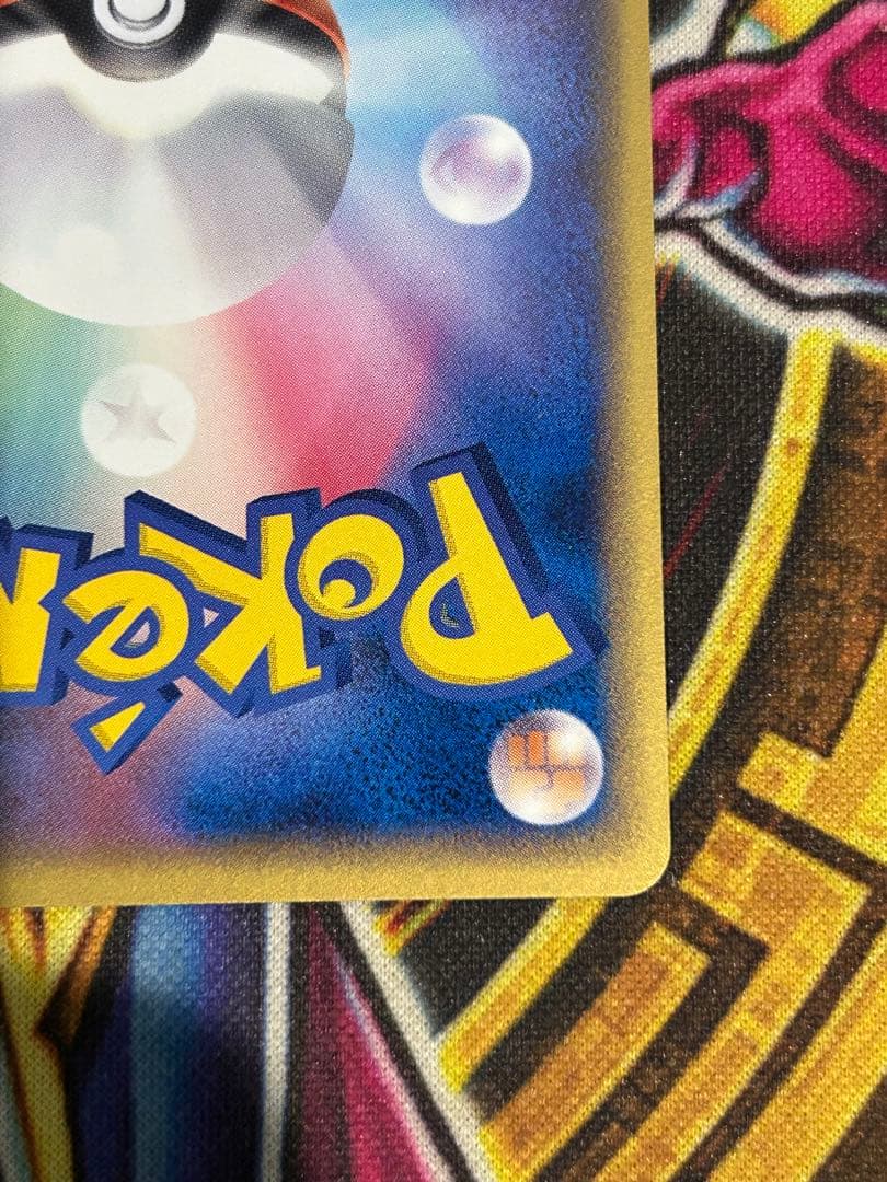 ポケモンカード　カイリューex 038/054 天空の覇者　渦巻きホロ